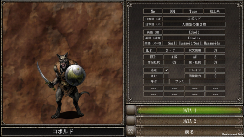 BEEP ゲームグッズ通販 / 【Switch/通常版】 Wizardry外伝 五つの試練