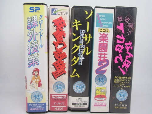 BEEP ゲームグッズ通販 / 【中古PCソフト】課外授業・ソーサル