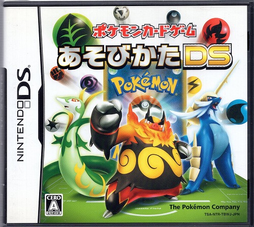 BEEP ゲームグッズ通販 / 【中古ソフト】NDS│ポケモンカードゲーム