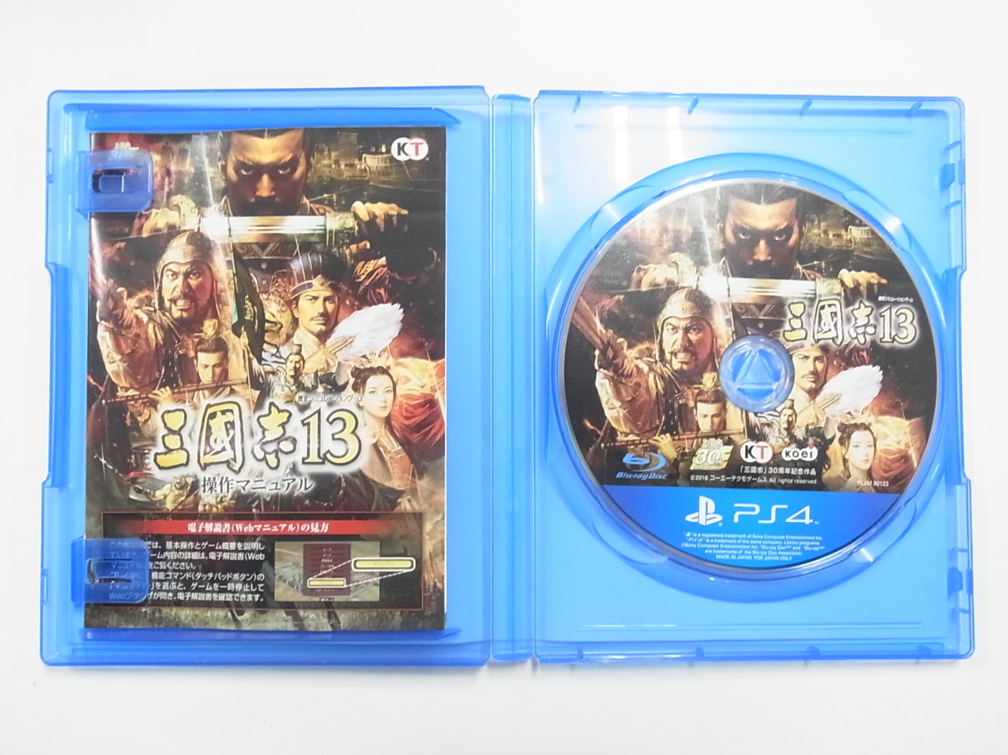 BEEP ゲームグッズ通販 / 【中古ソフト】PS4│三国志13