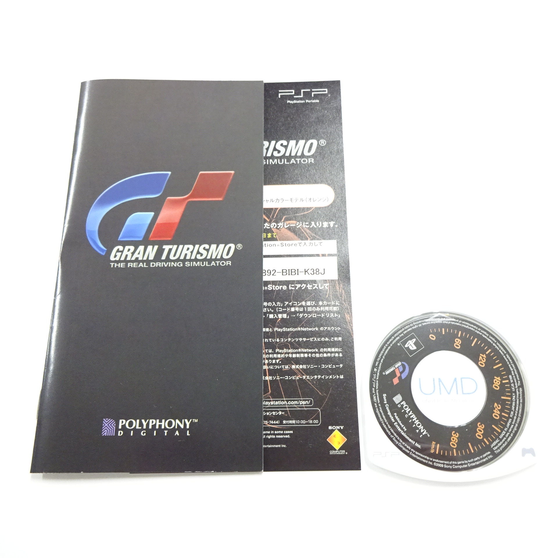 BEEP ゲームグッズ通販 / 【中古ソフト】PSP｜グランツーリスモ