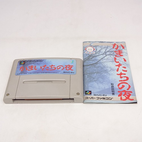 BEEP ゲームグッズ通販 / 【中古ソフト】スーパーファミコン