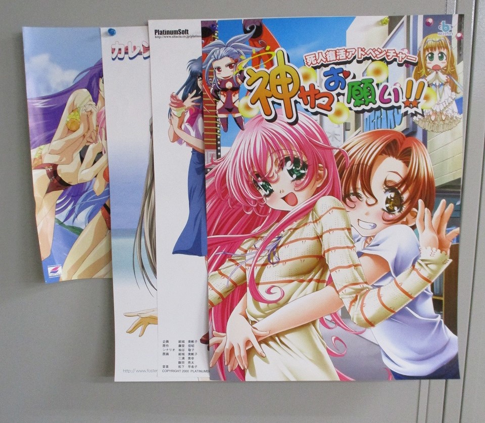 BEEP ゲームグッズ通販 / 【中古ポスター】トゥンクルレビュー