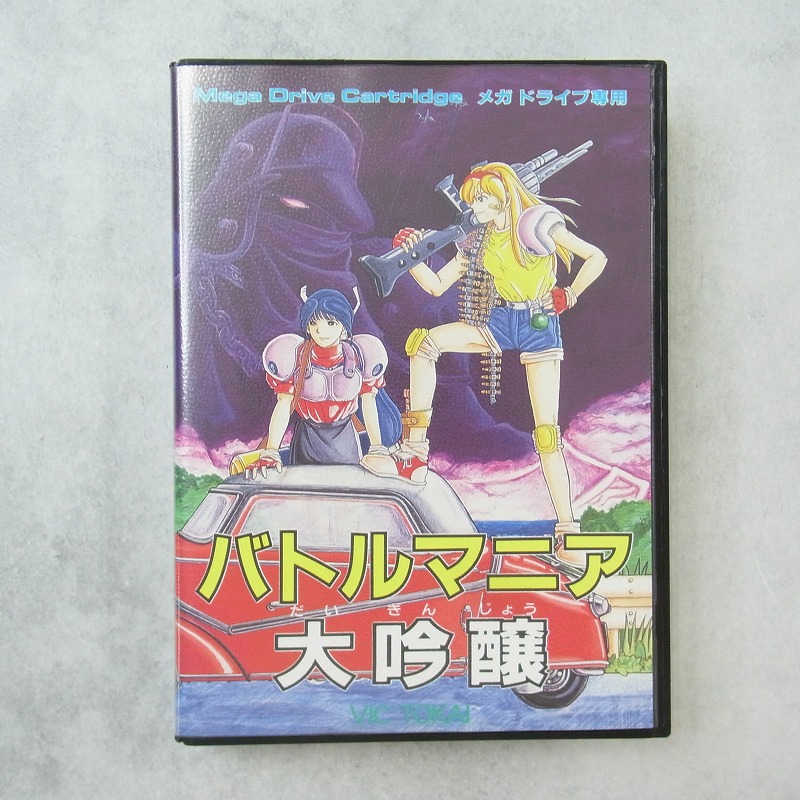 BEEP ゲームグッズ通販 / 【店頭取扱品】【中古ソフト】メガドライブ