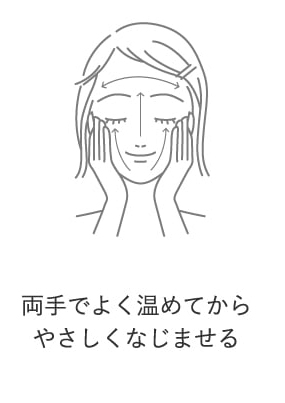 SERKIS | シャンソン化粧品