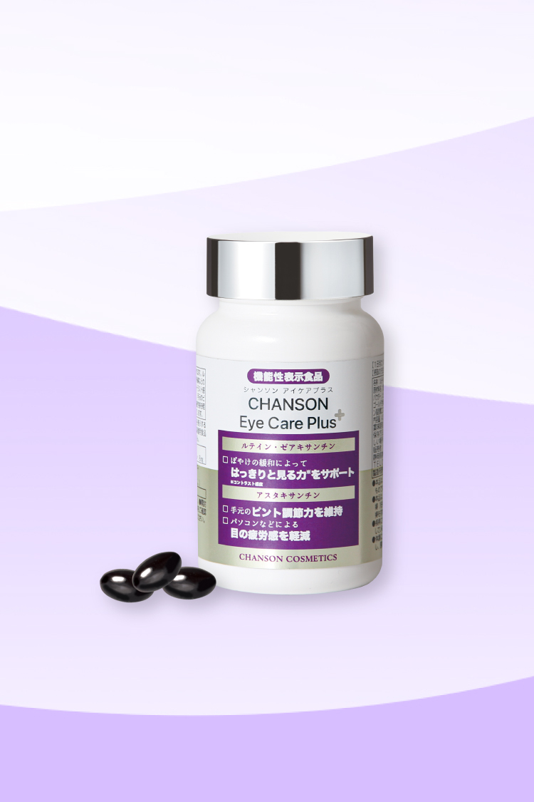 CHANSON Eye Care Plus | シャンソン化粧品