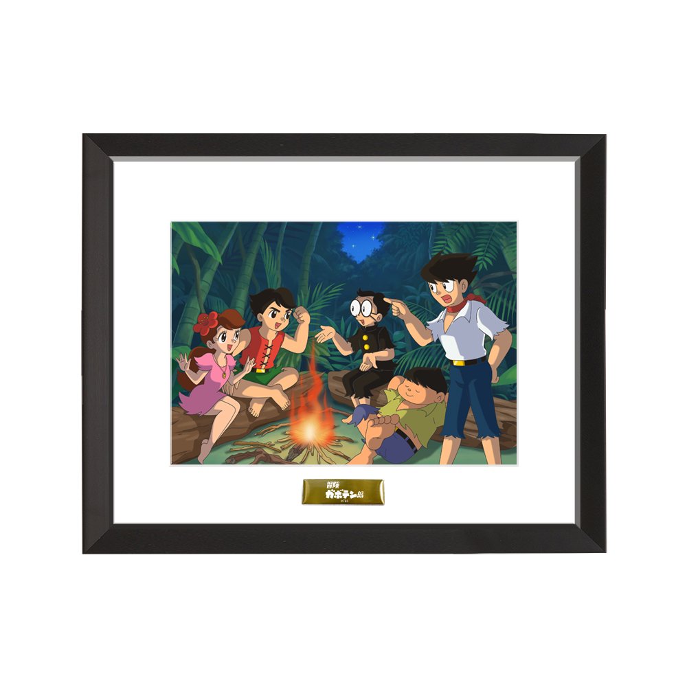 冒険ガボテン島 – CHARA-ART