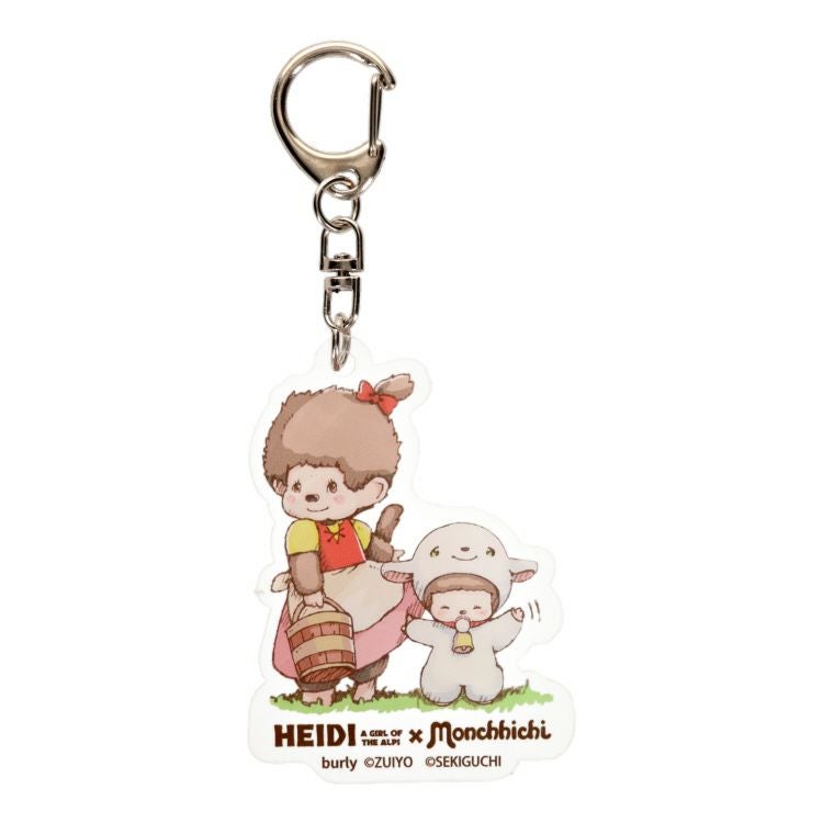 モンチッチ】ハイジモンチッチ アクリルキーホルダー（ユキちゃん