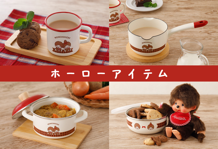 □特集 | キャラクターモール ドリぽけ