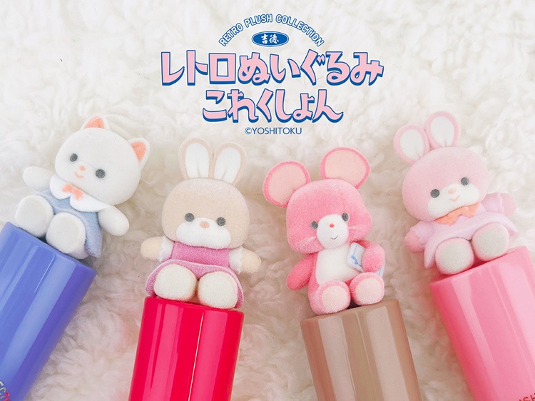 吉徳の「レトロぬいぐるみこれくしょん」がコスメ＆雑貨になって新発売