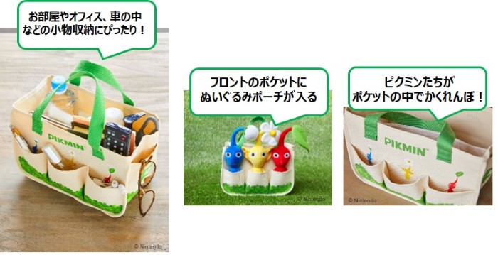 ピクミン」初のブランドブックが宝島社から登場！ローソンで見つけてね