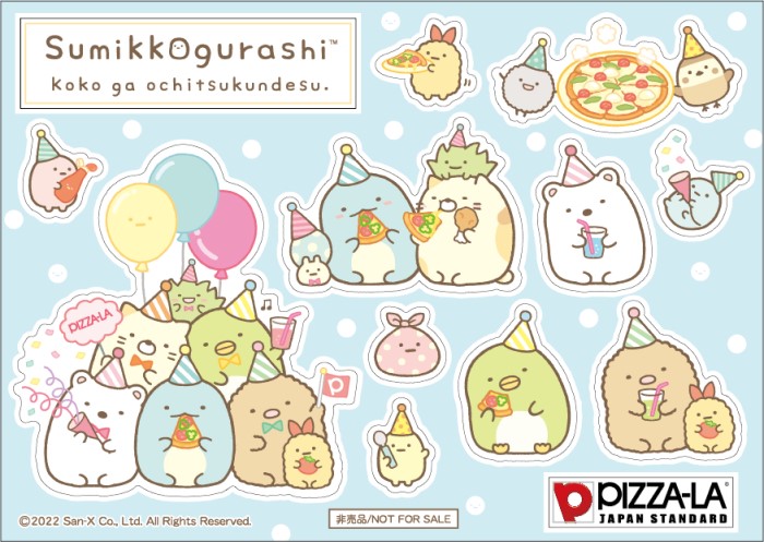 すみっコぐらし」お皿がこの冬もピザーラに登場！パーティーを楽しむ