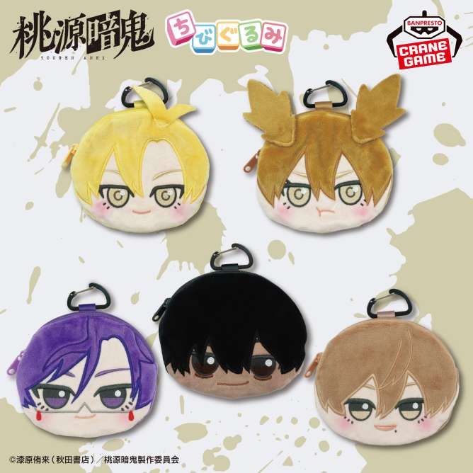 2026年2月】桃源暗鬼のUFOキャッチャー・クレーンゲームプライズ新作