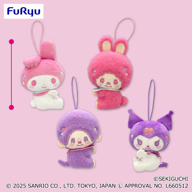 モンチッチ×マイメロディ・クロミ おすわりぎゅっとマスコット