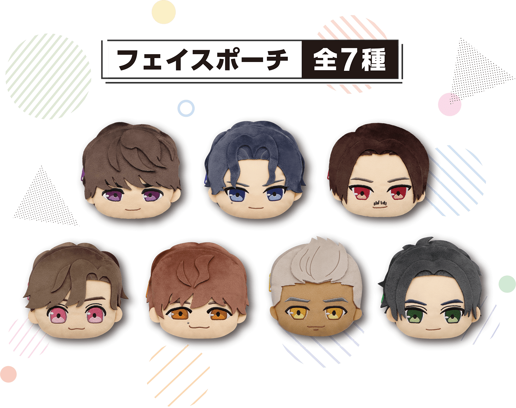 三代目J SOUL BROTHERS プライズ特設ページ│Furyu