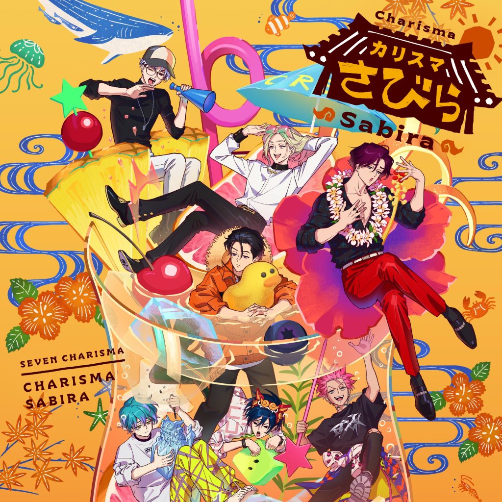 4周年記念描きおろしイラスト公開！｜超人的シェアハウスストーリー