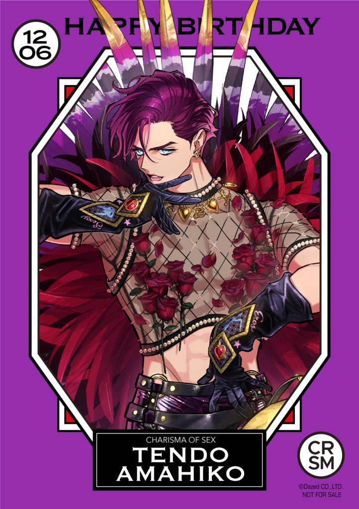 天堂天彦バースデー記念ストア旧譜キャンペーン開催！｜超人的シェア