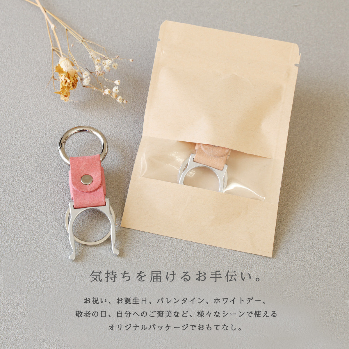 ペットボトルホルダー ペットボトルキーホルダー カラビナ シルバー 本