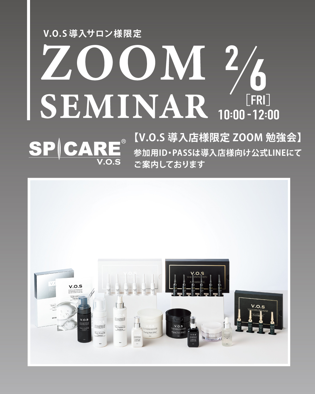 セミナー情報 | CHARIS & Co.