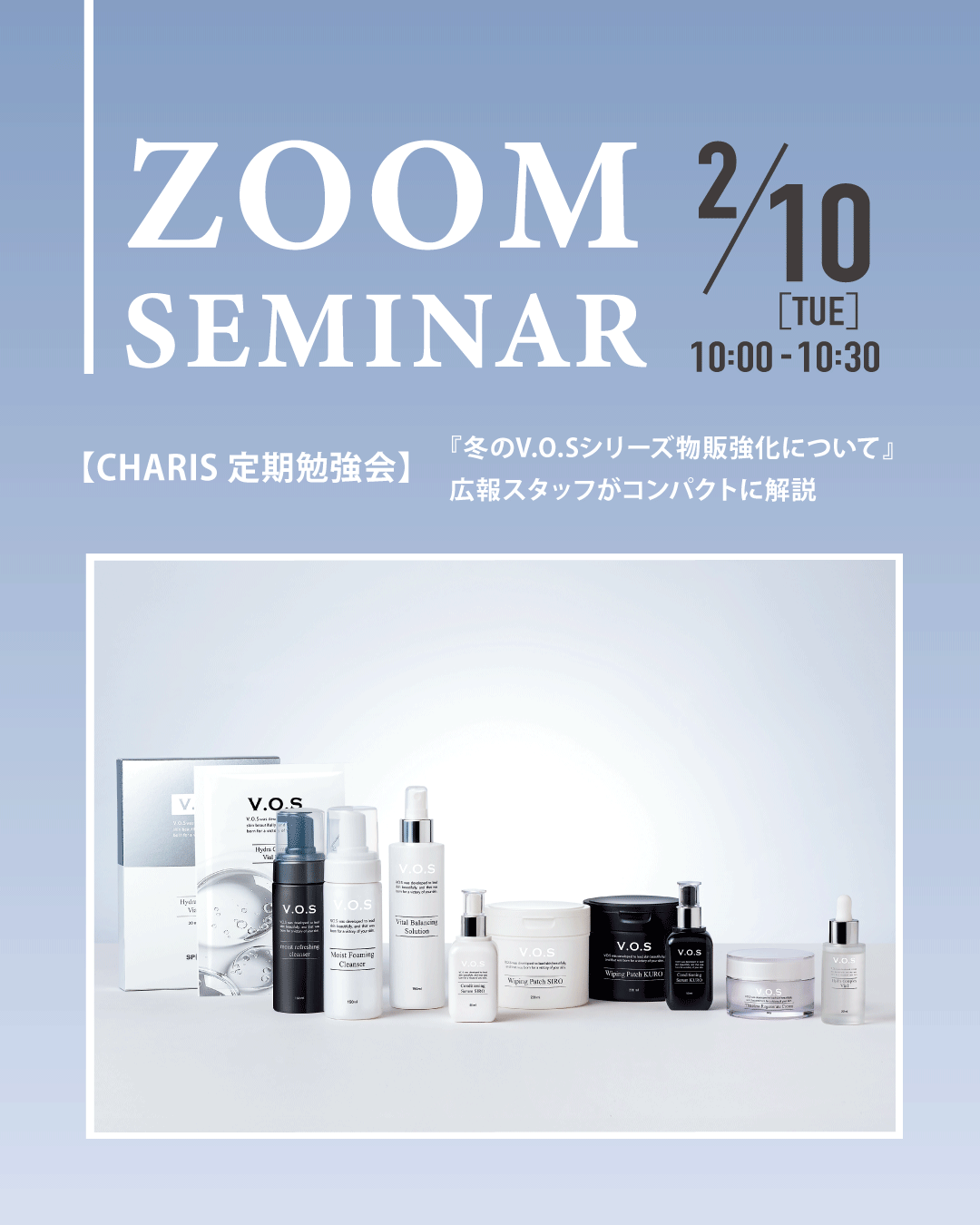 セミナー情報 | CHARIS & Co.