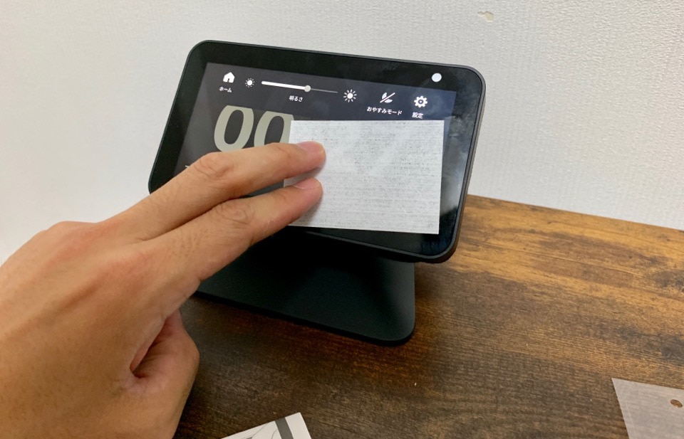 Echo Show 5】角度調整スタンドと反射防止保護シートでフル装備にした