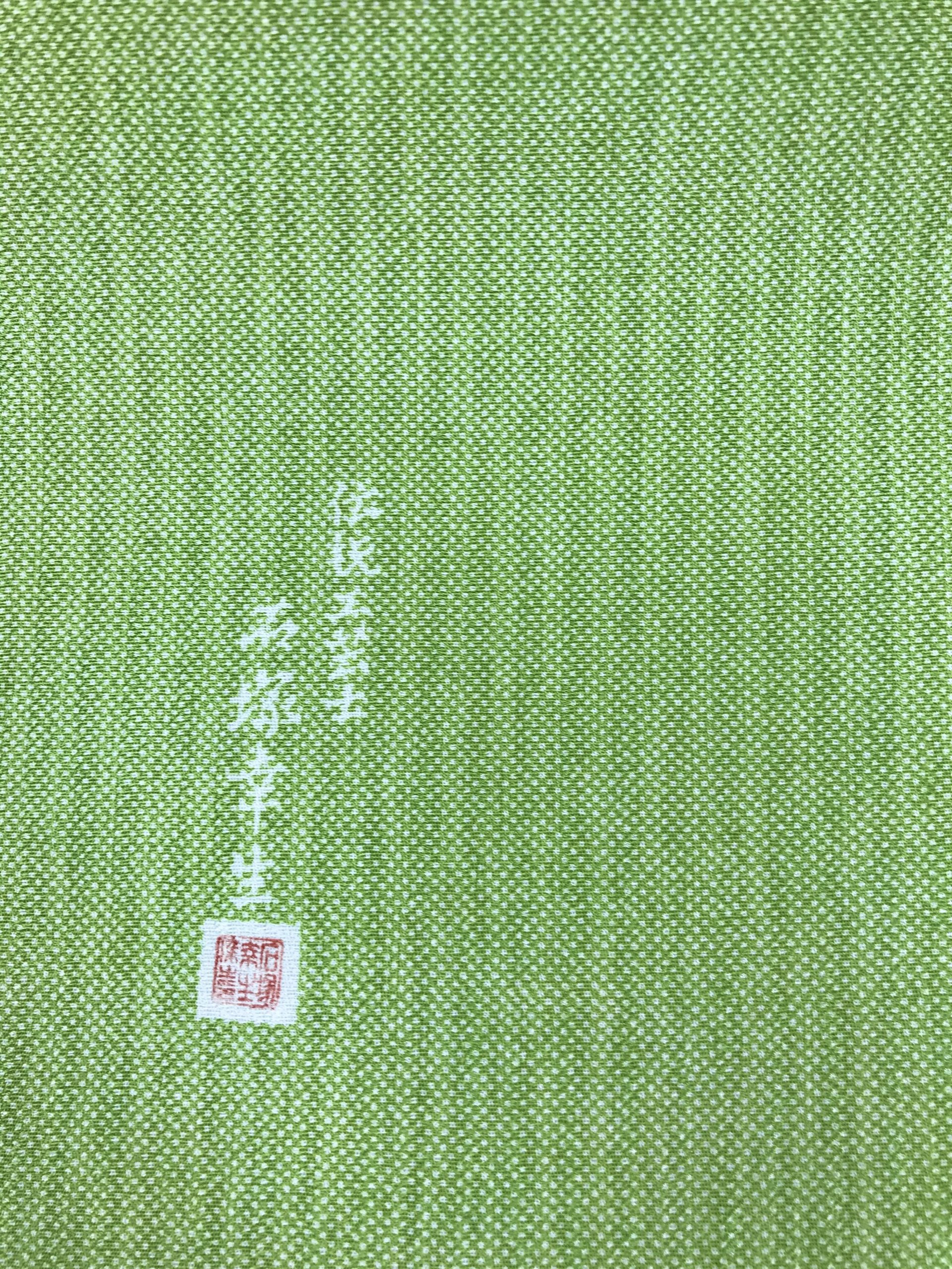 東京シルク極行儀江戸小紋 お誂え仕立上り – きもの千歳屋