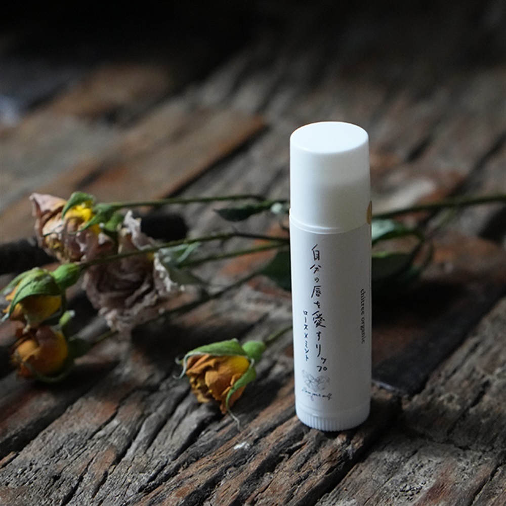 chitree organic chitree organic