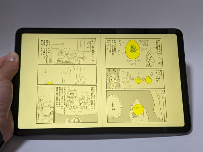 OPPO Pad Airレビュー】使ってわかったメリット・デメリット・評価