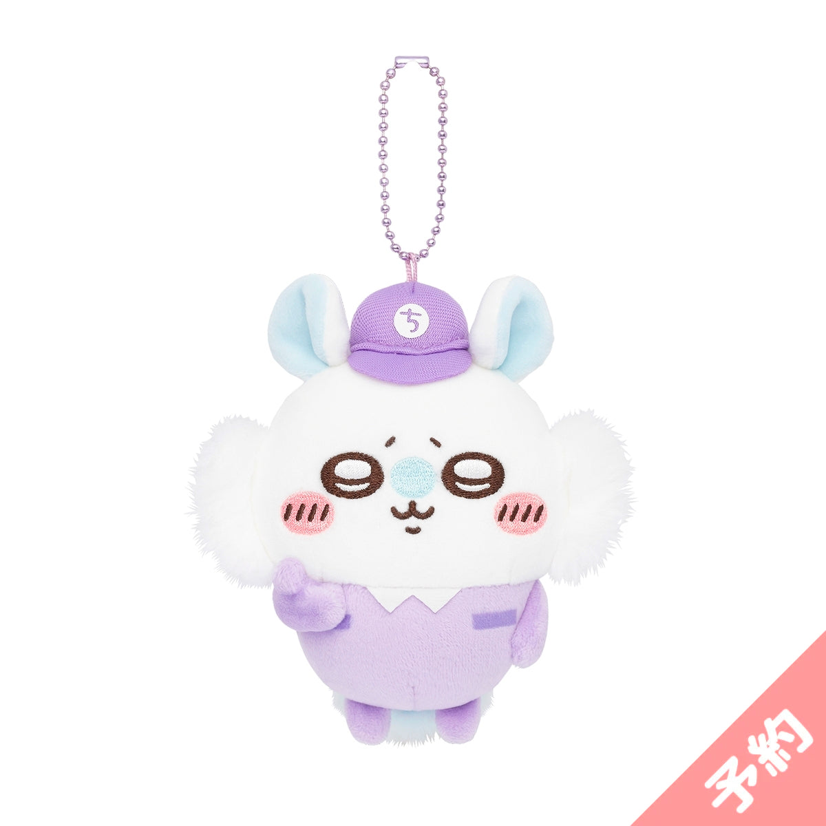 予約商品一覧 | ちいかわマーケット 公式グッズショップ