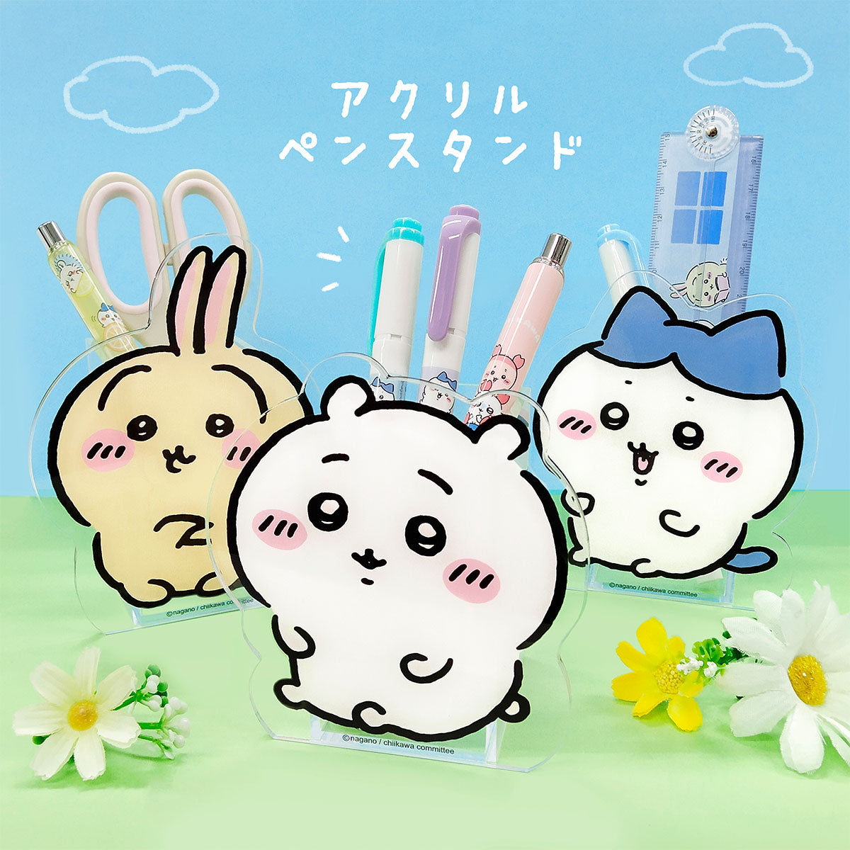 ちいかわ アクリルペンスタンド（うさぎ） | ちいかわマーケット 公式
