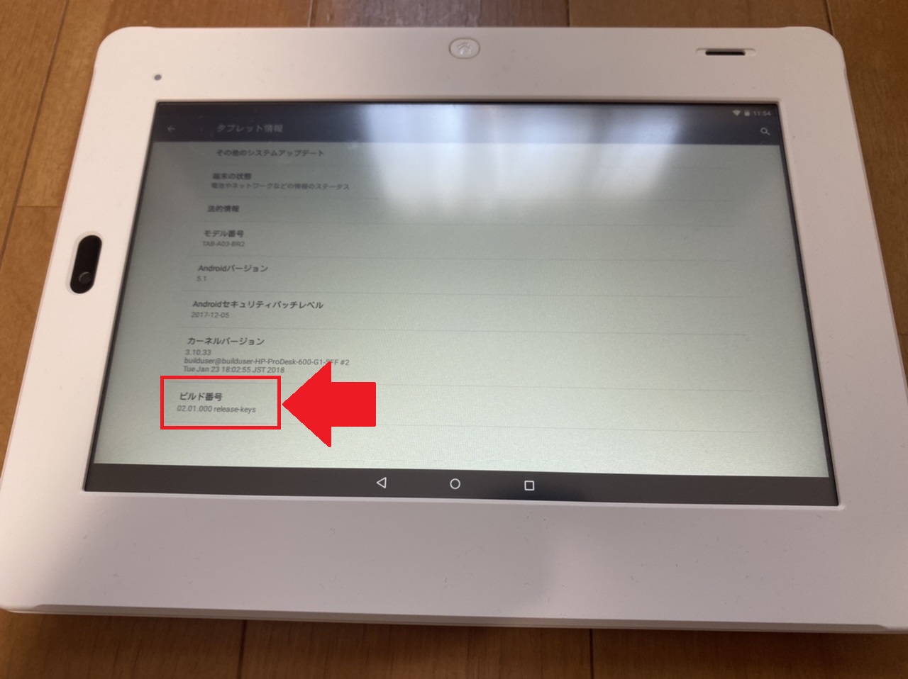 チャレンジパッドNeo☆YouTube他◇閲覧可☆チャレンジタッチ か-04