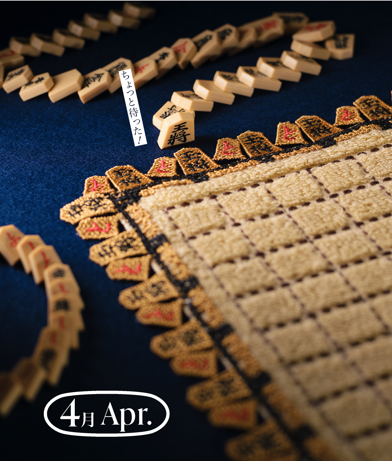 近沢レース店 2024春夏 シーズンタオルハンカチ頒布会