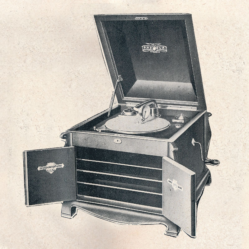 ホノラ | 日本蓄音器カタログ