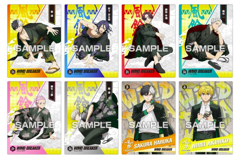 WIND BREAKER】クリアカードコレクションガム2徹底解説｜全32種・特典