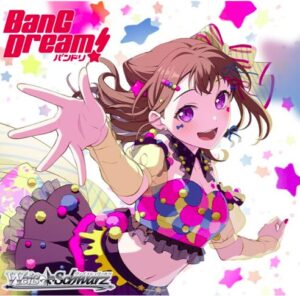 ヴァイスシュヴァルツ BanG Dream! 10th Anniversary プレミアム
