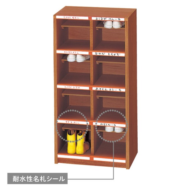 補充用耐水性名札シール100枚（1.5×16㎝） - チャイルドショップ