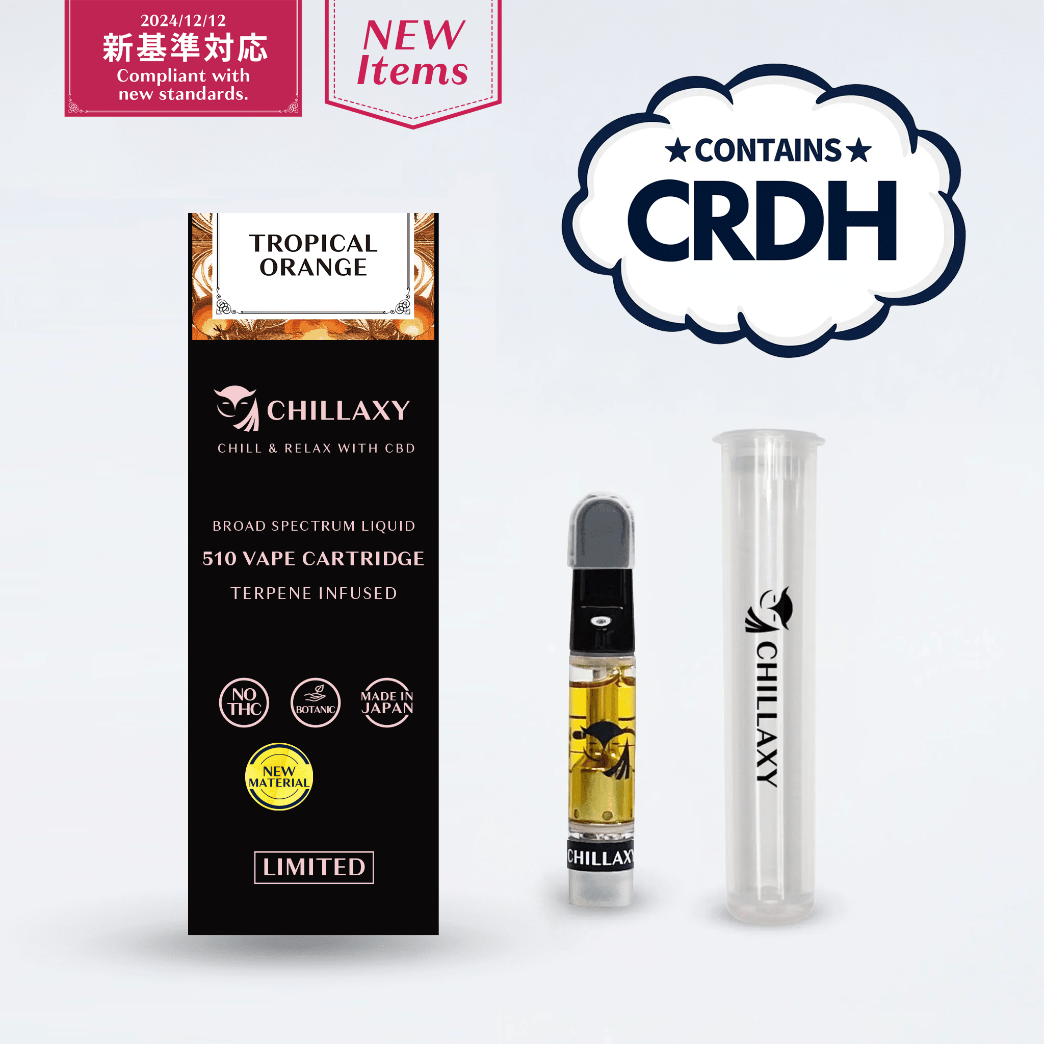 CRDP×DGNリキッド 1ml Banana Kush CRDP×DGNリキッド 1ml Banana Kush