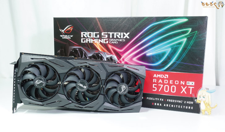 RX 5700 XTをレビュー：Radeonとは思えない爽快な高性能 | ちもろぐ