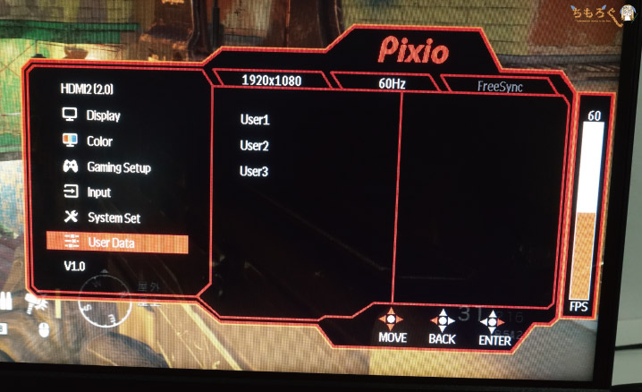 PX279RP」をレビュー：格安240Hzモニターの性能を徹底検証 | ちもろぐ