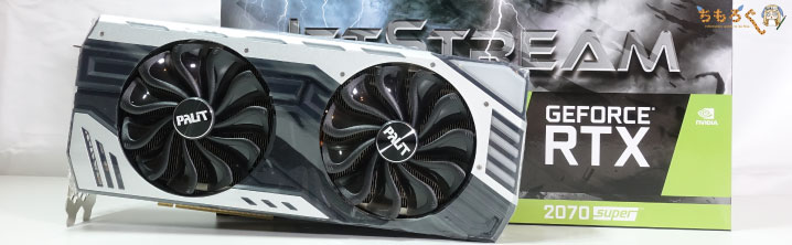 RTX 2070 Superをレビュー：3割安くGTX 1080 Tiに迫る性能 | ちもろぐ