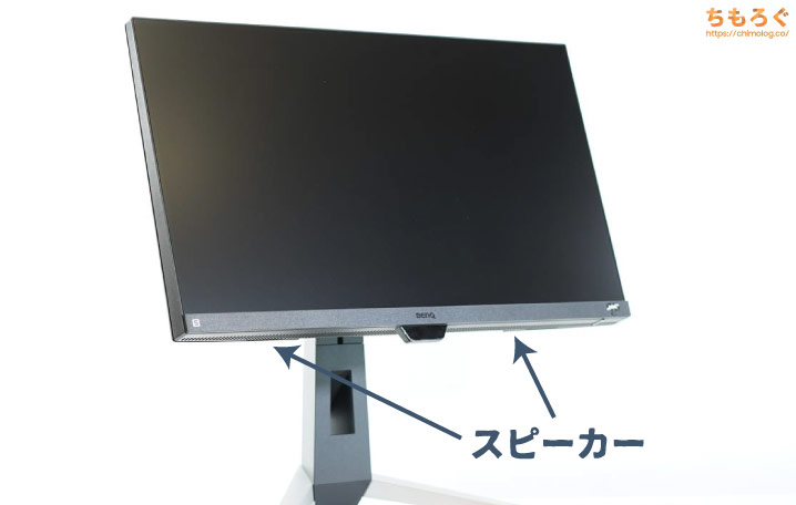 MOBIUZ EX2510Sレビュー：ゲーム・映画・HDR・PS5もこれ1台で完結 | ち