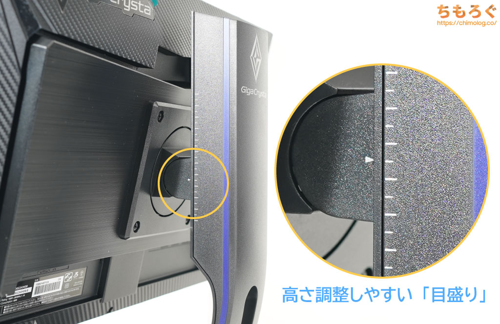 IODATA EX-LDGC243HDBレビュー：家電屋で一番売れてるらしい国産