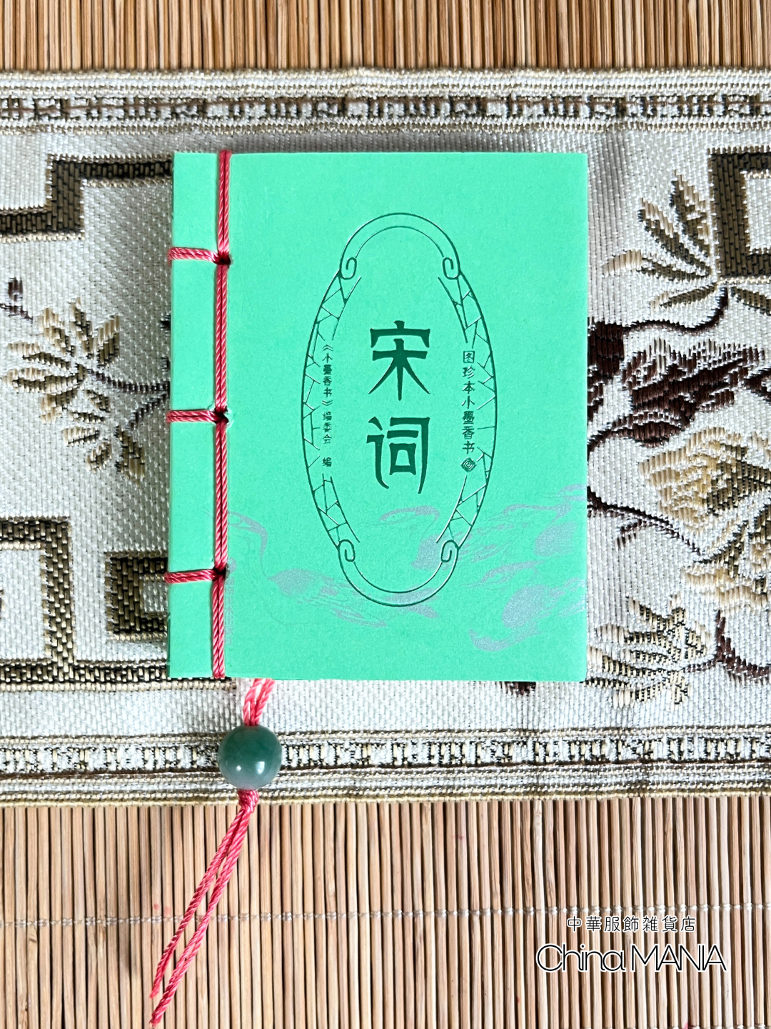 ミニチュア中華書籍】バラ売り – 中華服飾雑貨店チャイナマニア