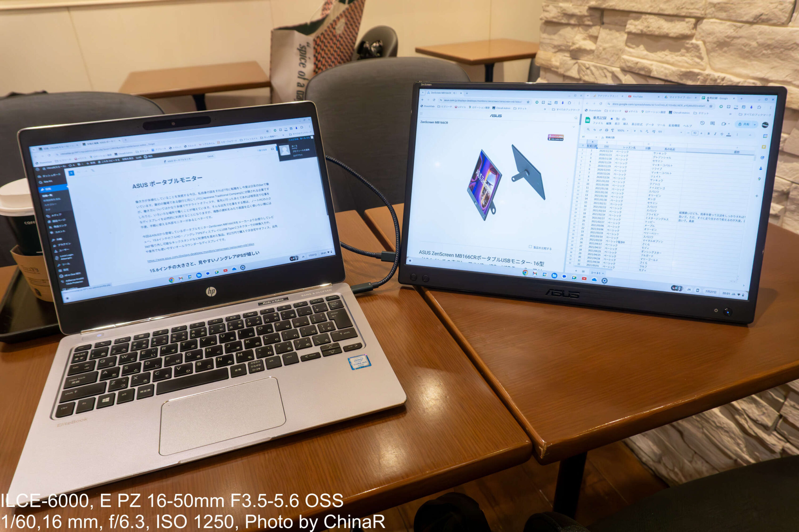 ASUS ZenScreen MB166CR】自由な角度に調整できるスタンドが嬉しい