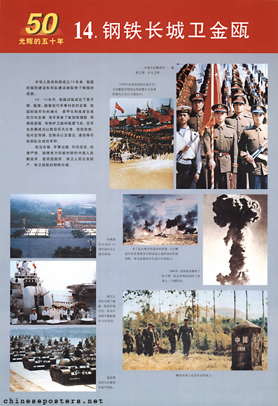 國貞國芳 限定五百部 昭和二十九年五月刊 國貞國芳 限定五百部 昭和二