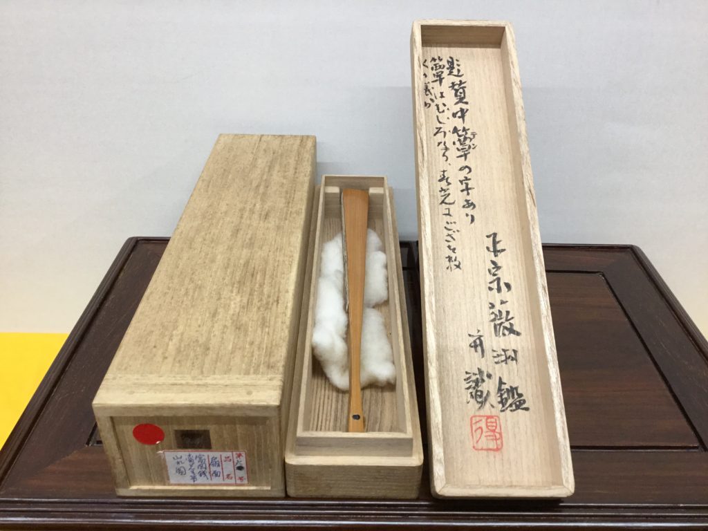 掛け軸 – 珍品センター