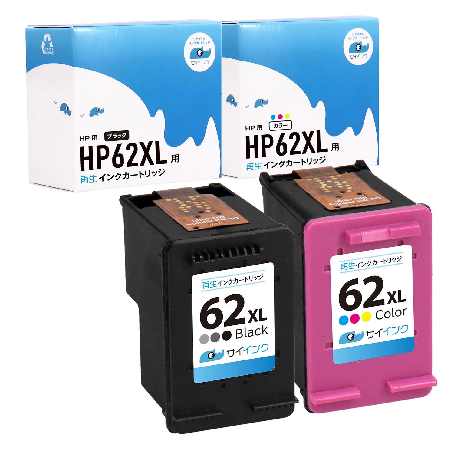 HP用 HP 62XL リサイクルインク ブラック＋カラー 増量版 – インクの