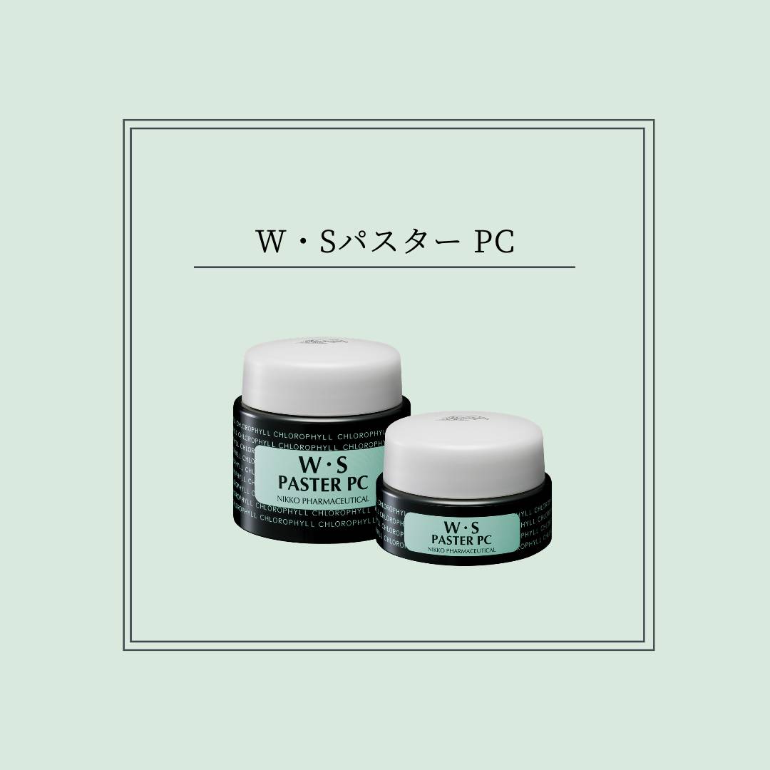 みんな大好き！クロロフイルの万能パック「パスターパック