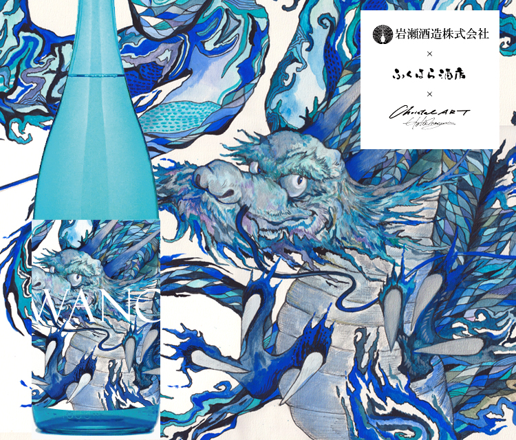 ChristalART クリスタルアート -