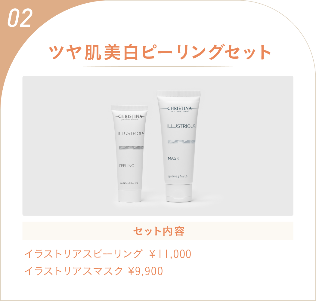 クリスティーナPOP UP SHOP|伊勢丹新宿店